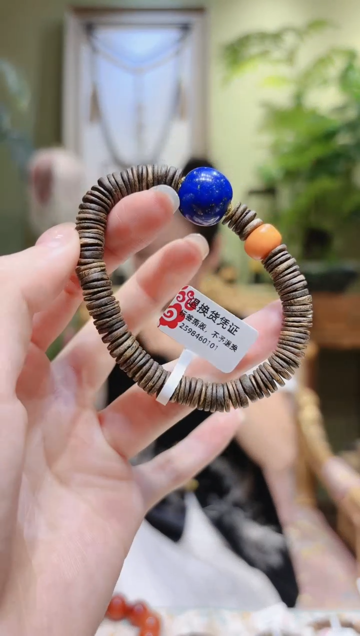 【闪购商品】沉香手串青金石顶珠盘缠珠沉香手串