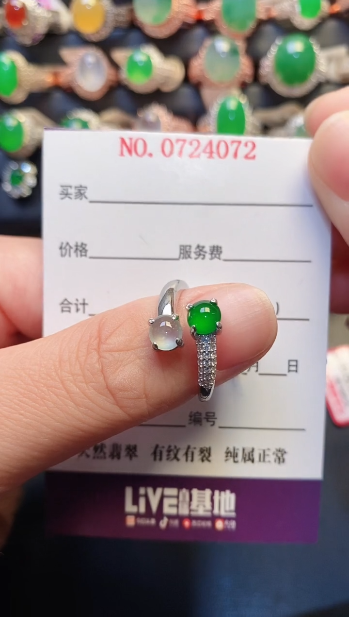银S925镶嵌戒指翡翠天然