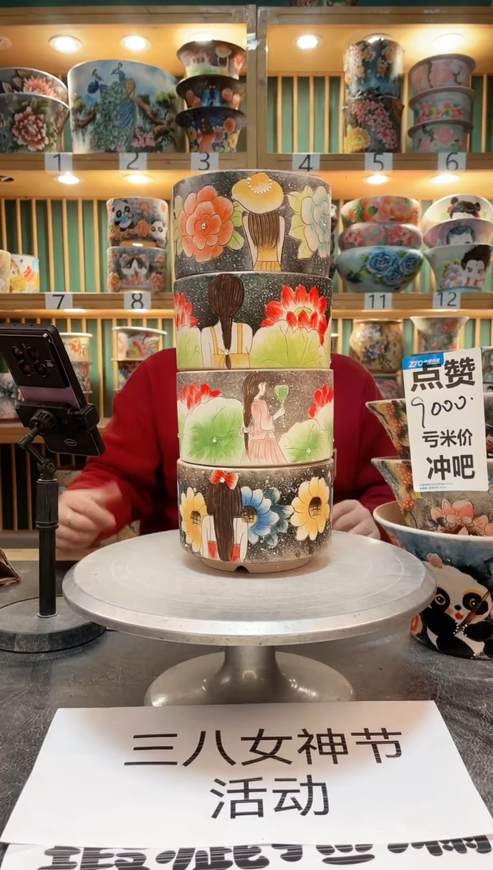 【闪购商品】默认微瑕一物一拍0307-245-4个