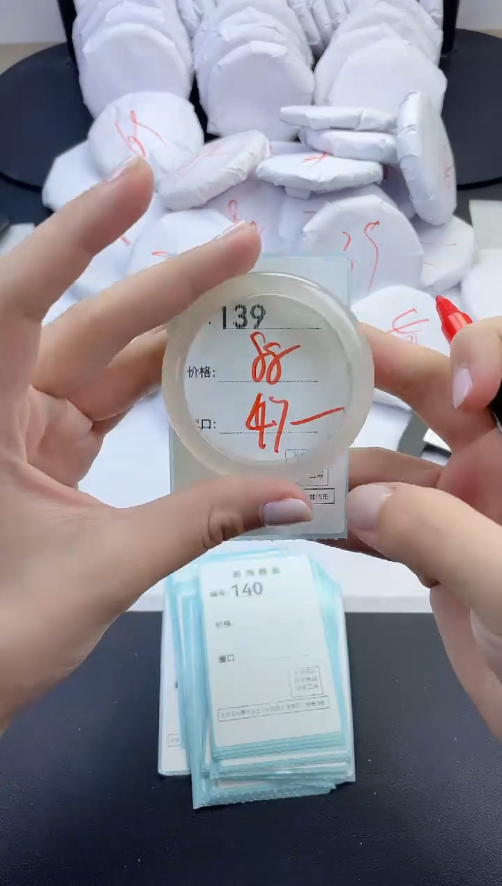 【闪购商品】玛瑙/玉髓手镯未镶嵌139