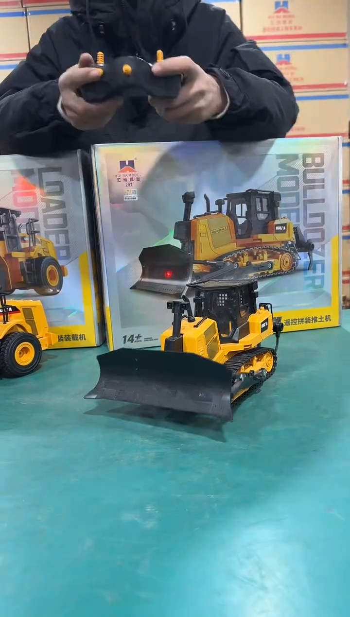 全新汇纳202拼装版推土机