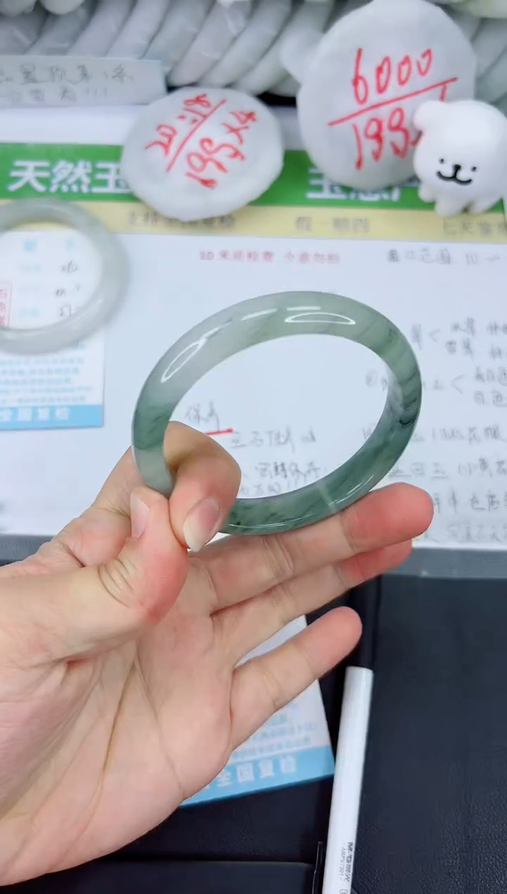 【闪购商品】石英质玉手镯未镶嵌263-61.1