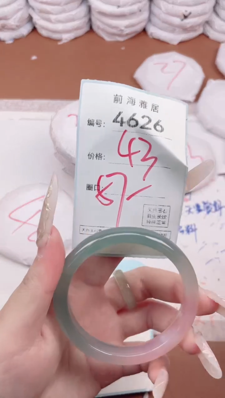 【闪购商品】玛瑙/玉髓手镯未镶嵌4626