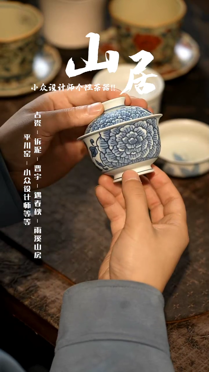 【闪购商品】山居秋暝手工手作@@CJ865