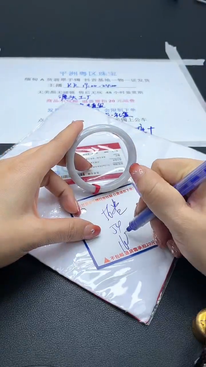 【闪购商品】翡翠手镯未镶嵌我