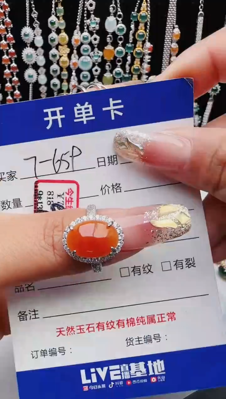 【闪购商品】翡翠戒指银S925镶嵌11111111