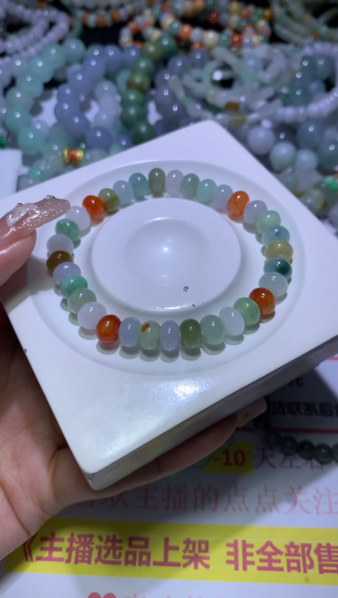 【闪购商品】定制翡翠未镶嵌CXX000677