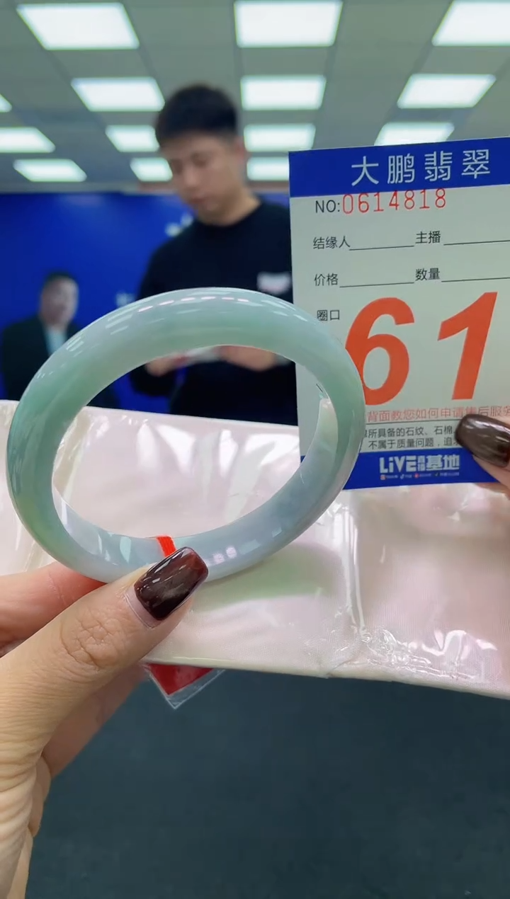 未镶嵌手镯翡翠AAAAAAAAAA