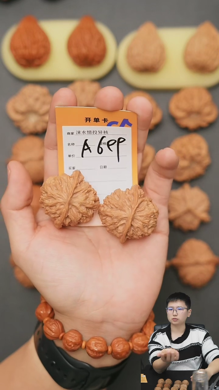 【闪购商品】文玩核桃把件苹果41