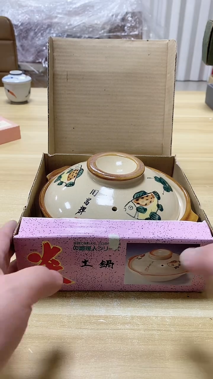 【闪购商品】瓷片245观器轩欢迎您