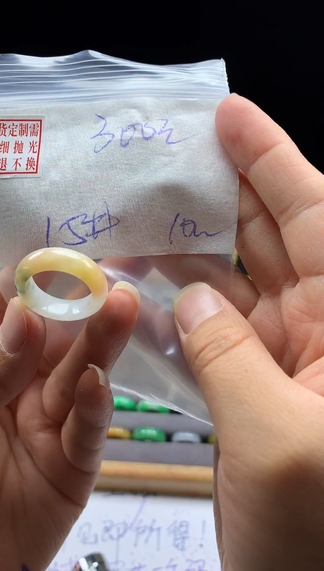 未镶嵌定制翡翠毛货需精细抛光戒圈15 #