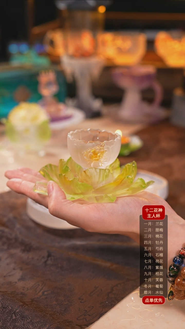 【闪购商品】十二花神5月芍药杯托+杯子（一杯一托）