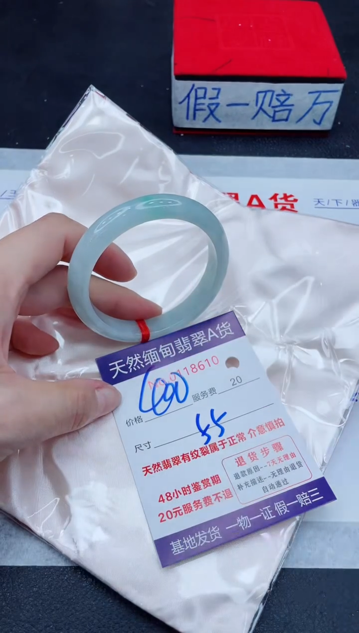 未镶嵌手镯翡翠400.00