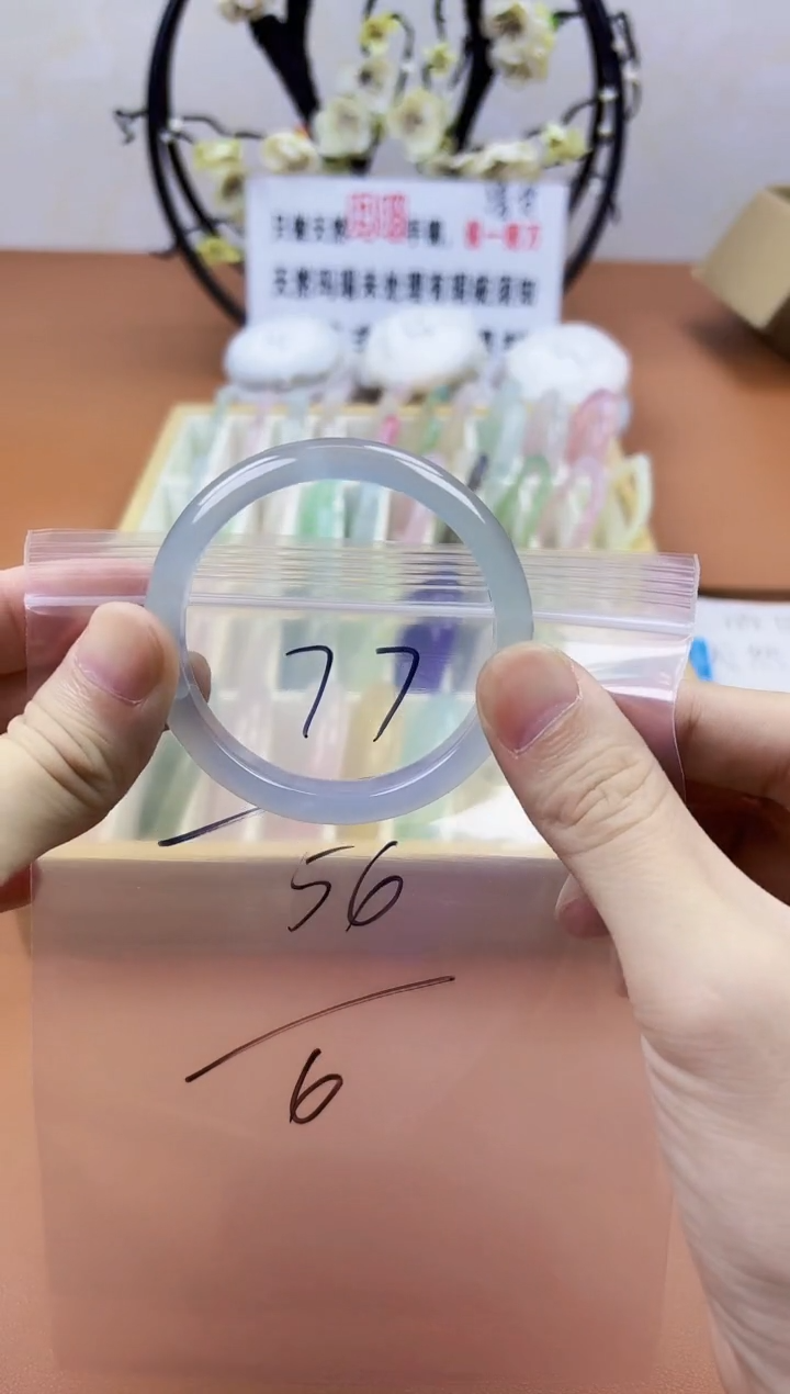 玛瑙/玉髓手镯未镶嵌77