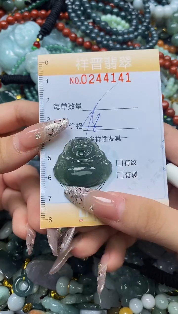 颈饰未镶嵌翡翠闪购0244141