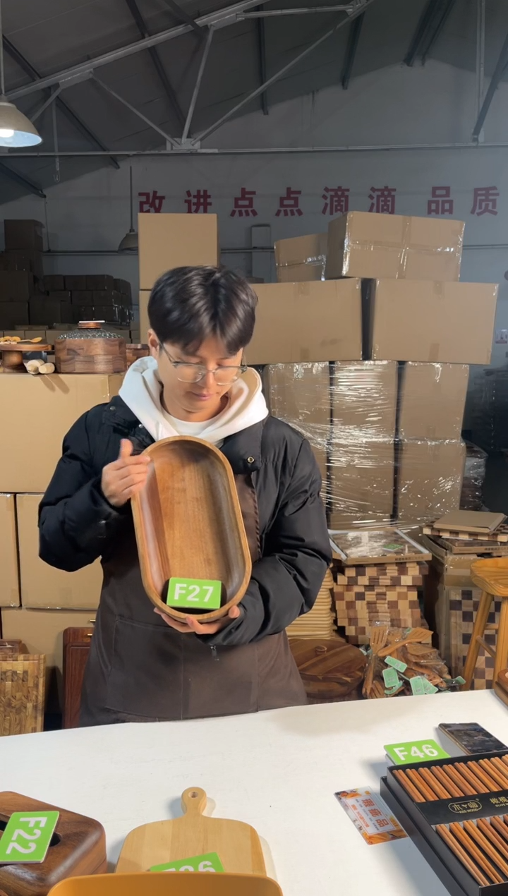 木闪购2025/12/28 F27