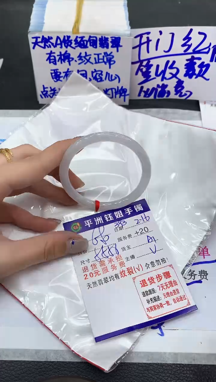 【闪购商品】翡翠手镯未镶嵌11111111111