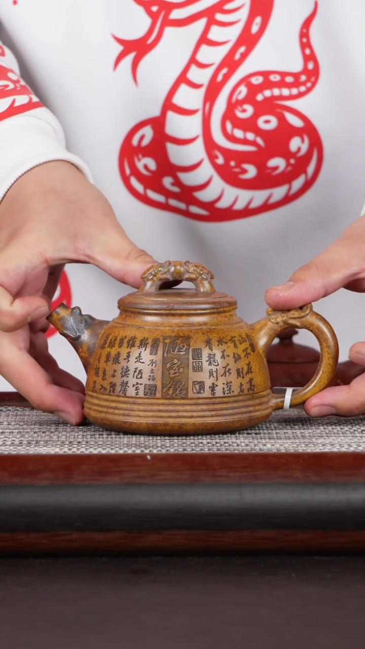 【闪购商品】紫砂茶壶24 原矿紫砂壶 龙骨金砂 