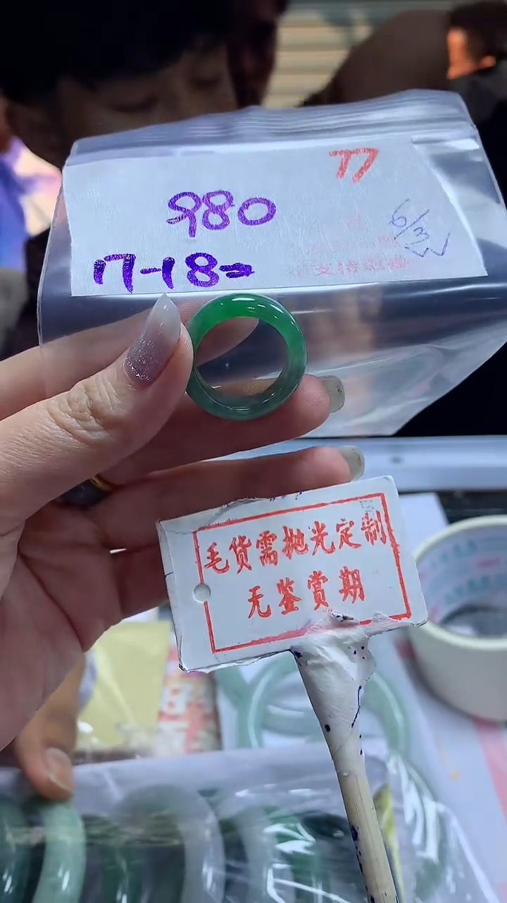 【闪购商品】定制翡翠未镶嵌毛货需精细抛光77多样性发1件980元