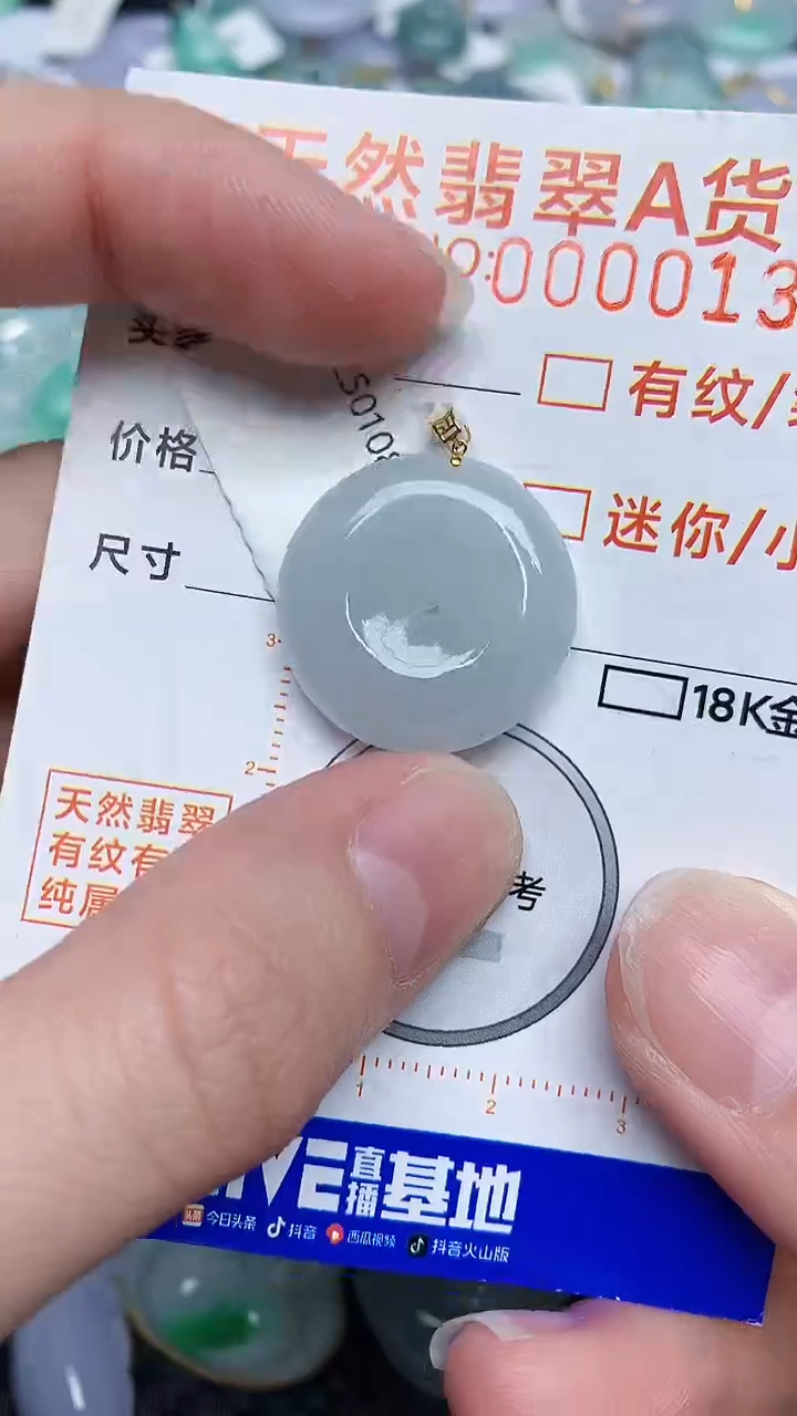 【闪购商品】翡翠颈饰18K金镶嵌54345345