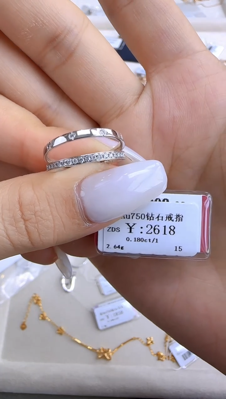【闪购商品】钻石戒指/指环18K金镶嵌235900