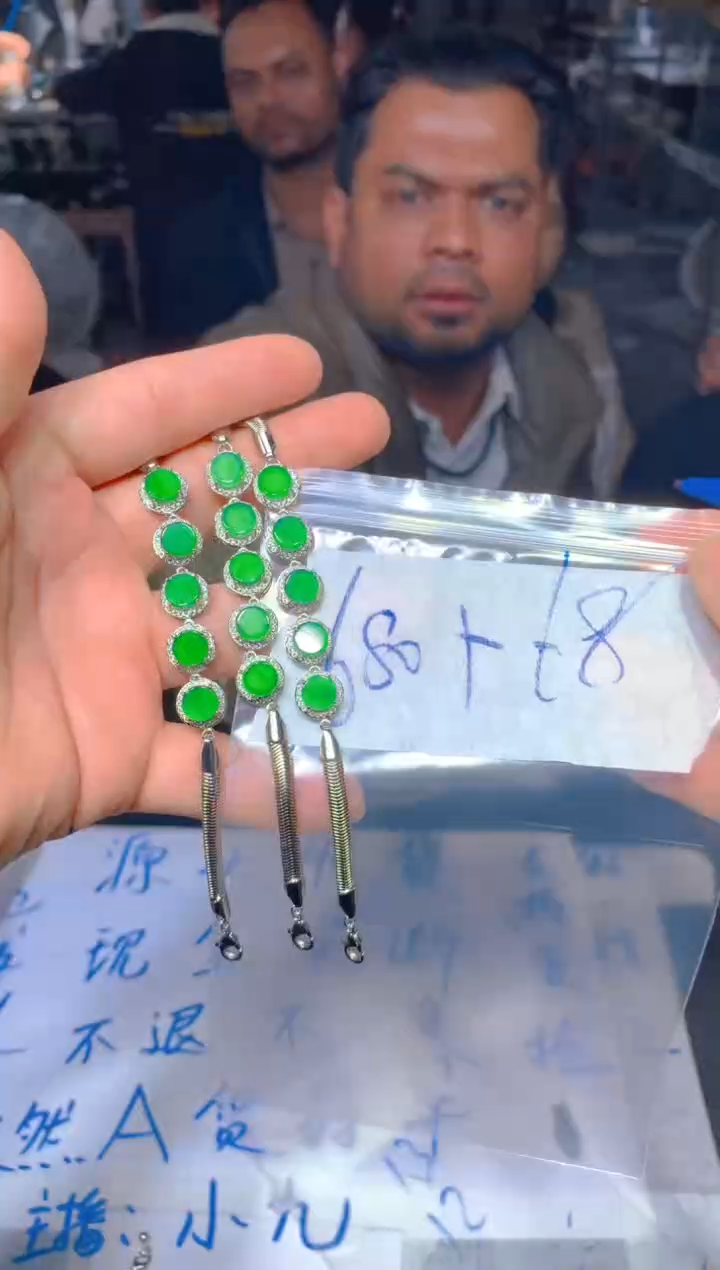 【闪购商品】定制翡翠未镶嵌90定制翡翠多样性发货（发其一）