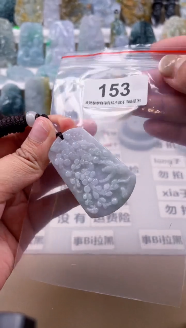 【闪购商品】翡翠颈饰未镶嵌天然缅甸A货翡翠153