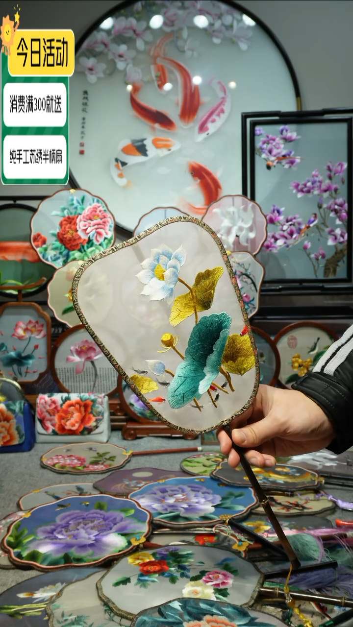 【闪购商品】刺绣纯手工苏绣艺术品