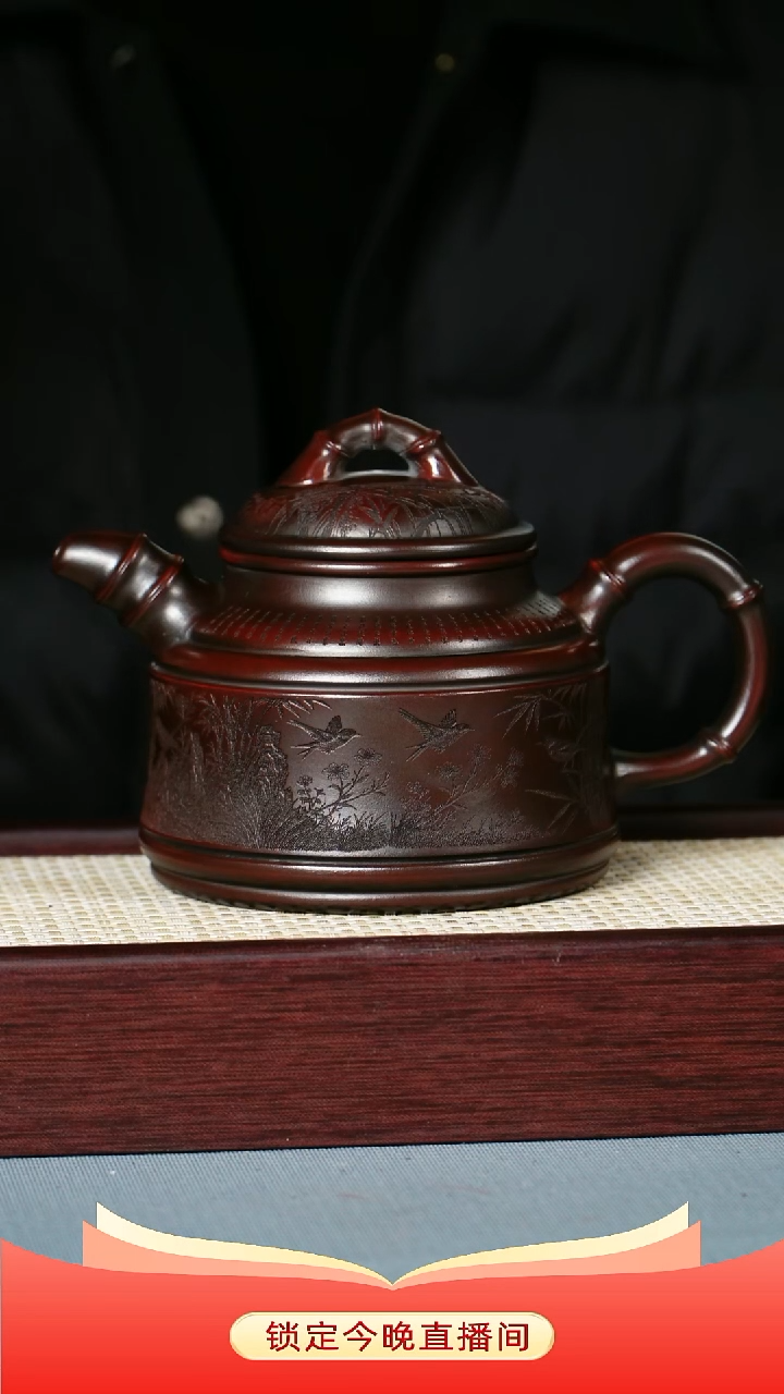 茶壶紫砂龙山古乌泥 双线竹鼎