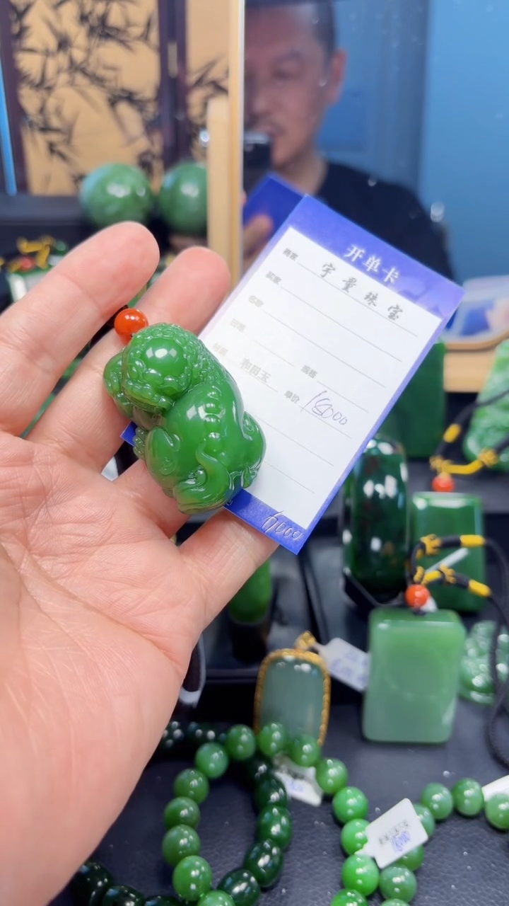 【闪购商品】和田玉（碧玉）吊坠(赠链)未镶嵌1
