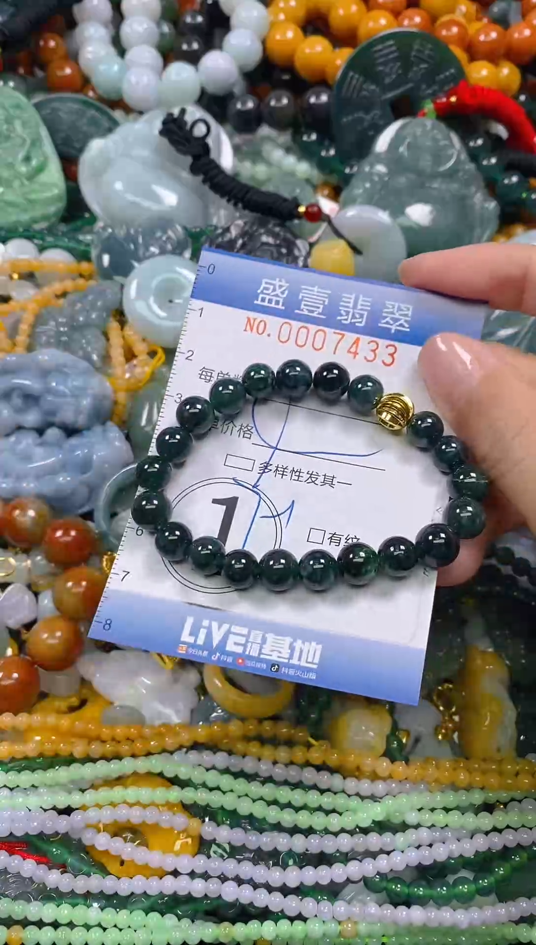 颈饰未镶嵌翡翠闪购0007433