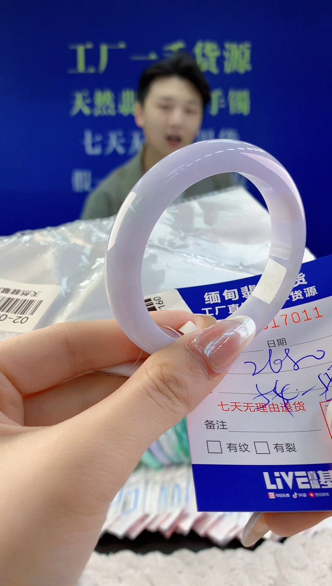 【闪购商品】翡翠手镯未镶嵌11天然A货翡翠