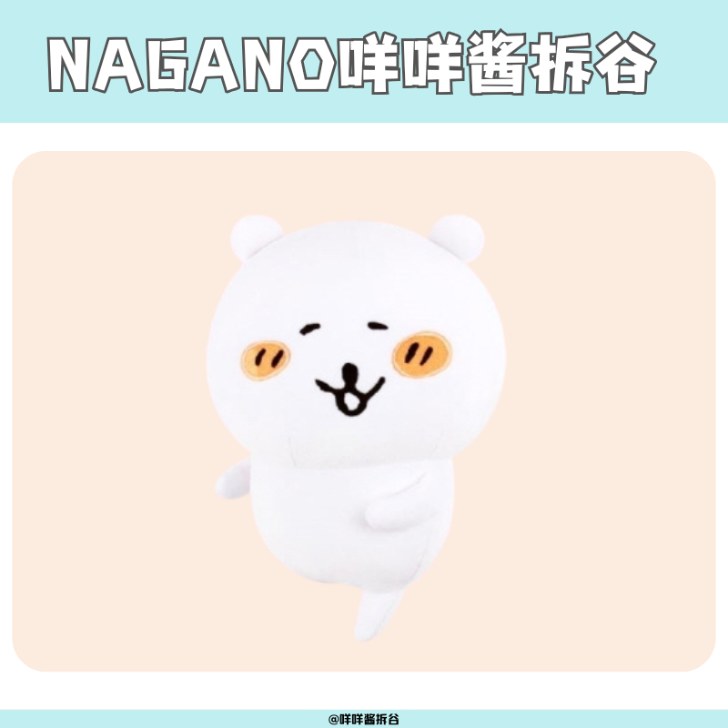 【30cm跳舞幸福熊】正版韩国自嘲熊毛绒大玩偶当天发货国内现货直发