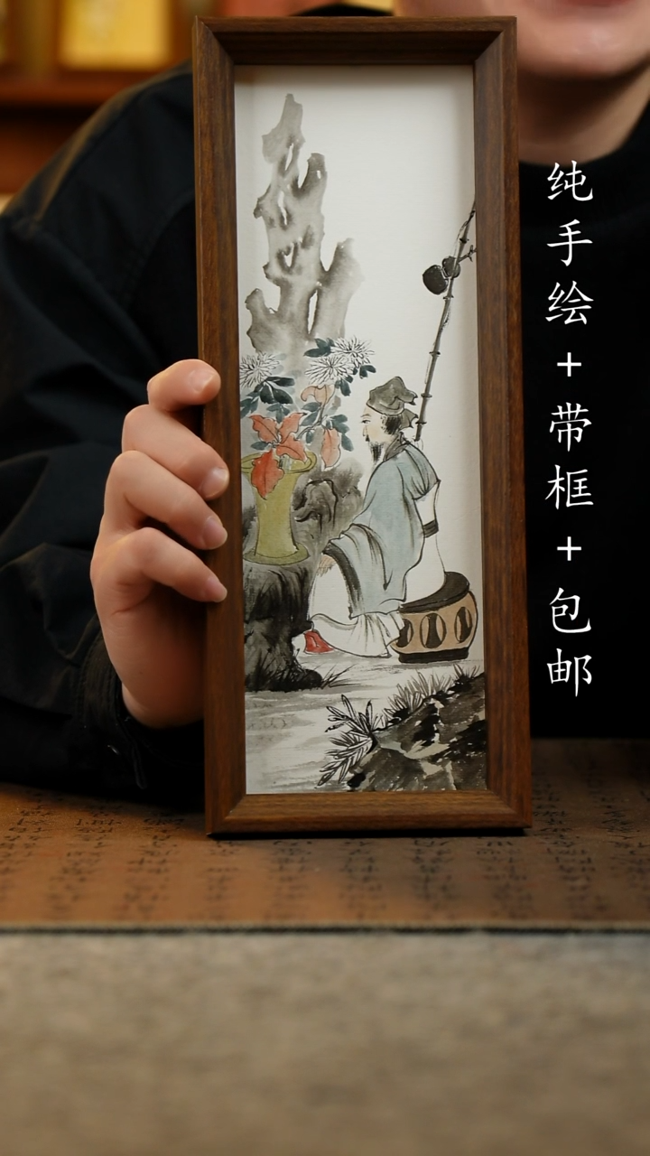 国画原创纯手绘国风国画摆台：画芯+画框12.5*31.5