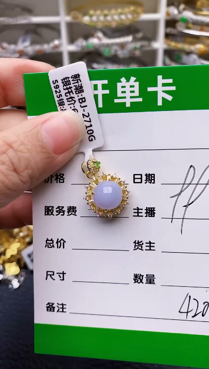 【闪购商品】翡翠戒指银S925镶嵌/4208
