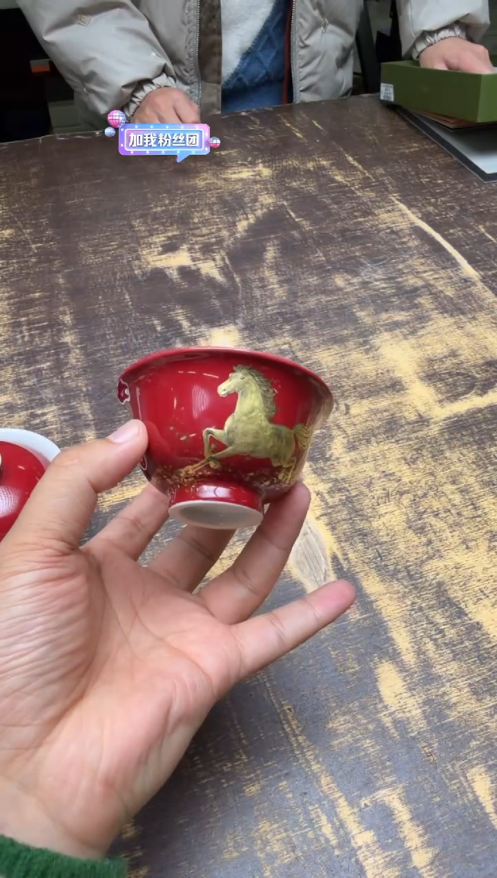 （预售）一儒堂鸿运当头马到成功压手杯