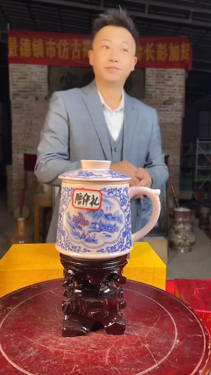 杯子陶景德镇陶瓷杯