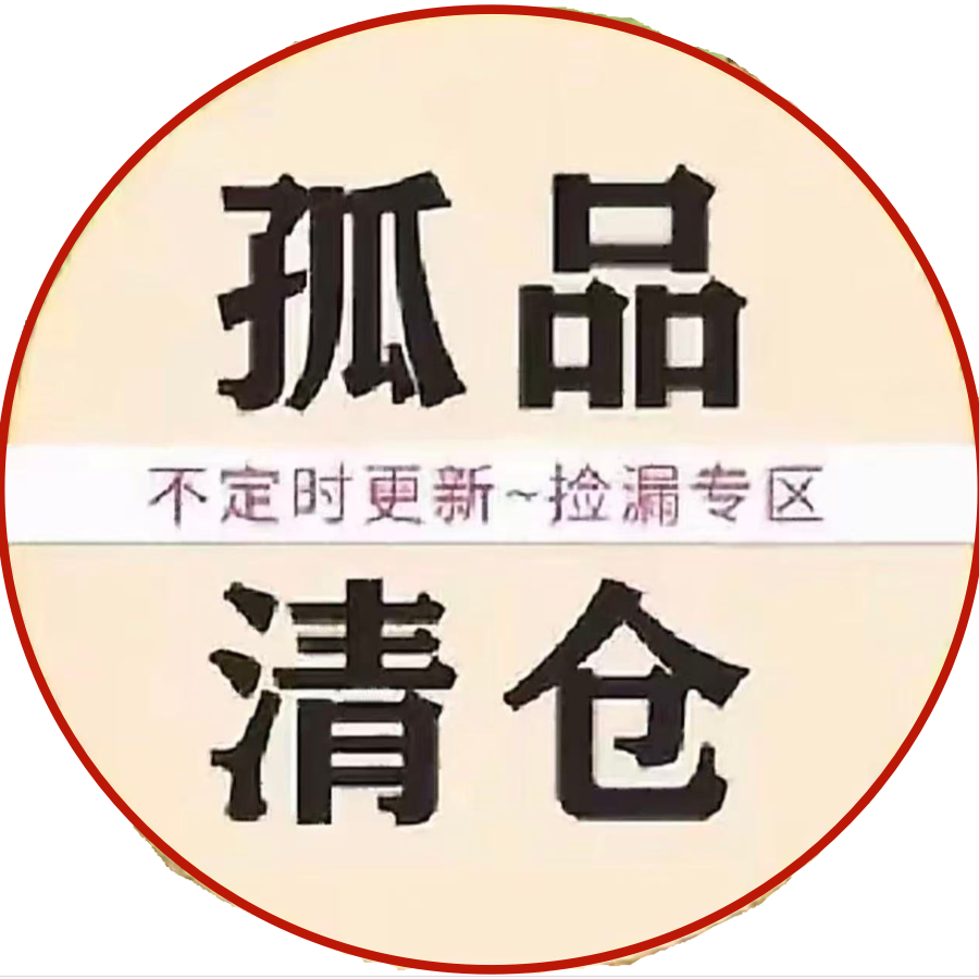 (❷号链接)断色断码高端健身运动瑜伽服清仓捡漏