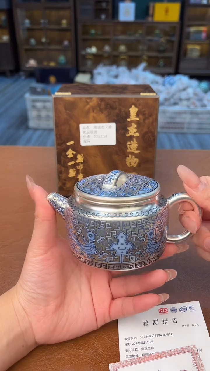 【闪购商品】熹物茶空间清仓福利品111111
