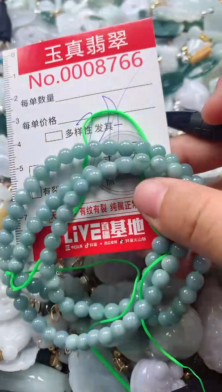 吊坠(不含链)未镶嵌翡翠8766