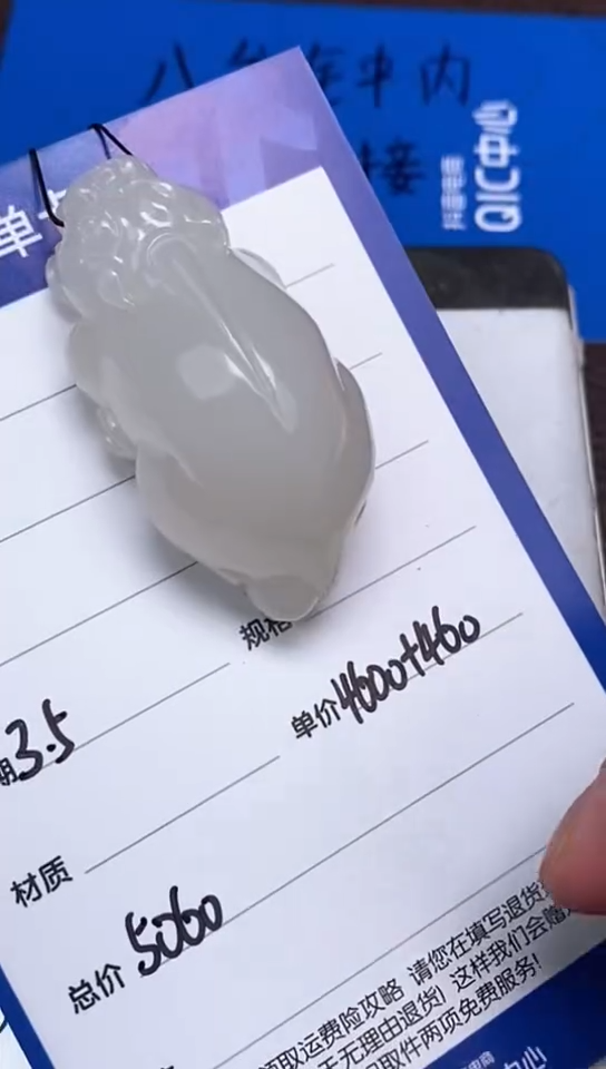 【闪购商品】和田玉3.5WQ多样性拍一发一未镶嵌28