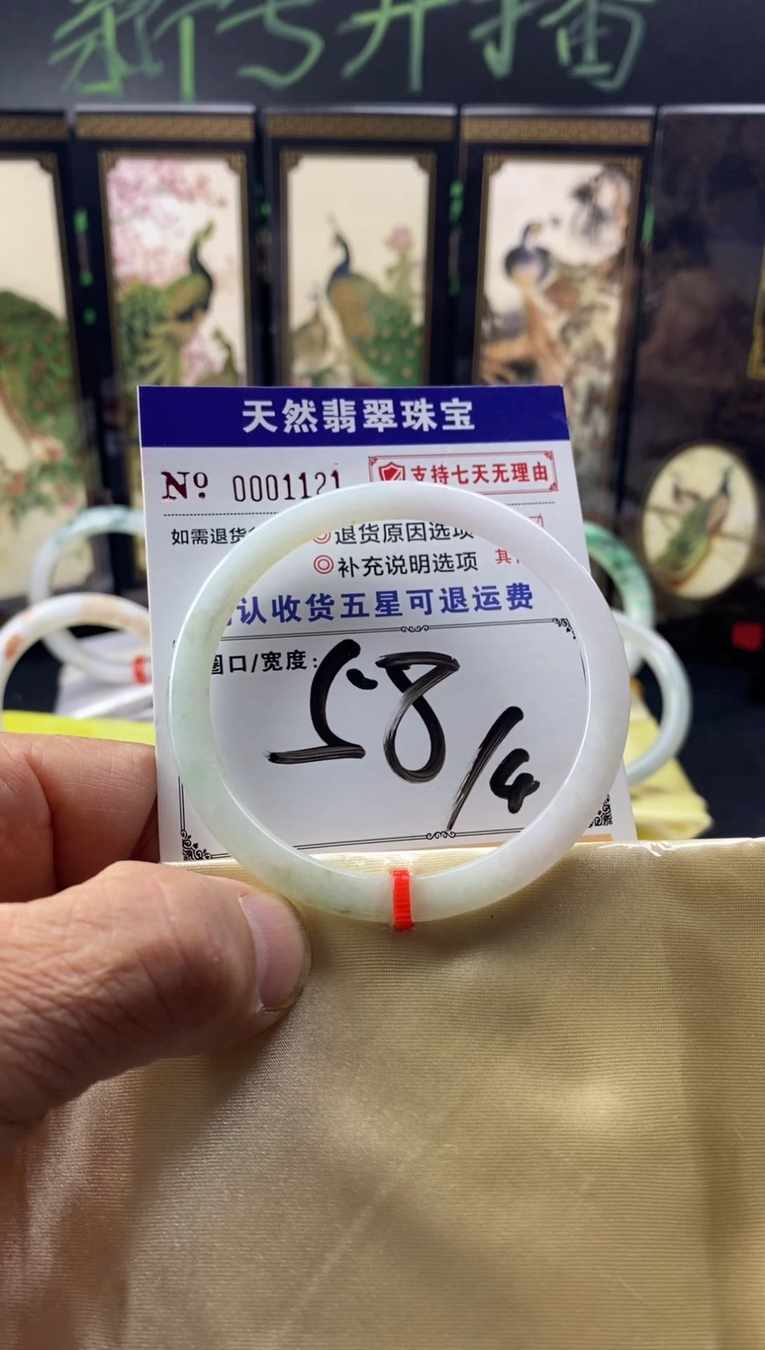 未镶嵌手镯翡翠叮当镯公主镯美人条翡翠手镯