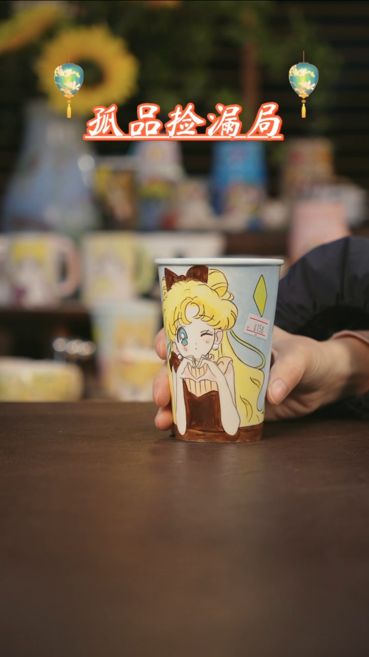 【闪购商品】杯景德镇可爱设计师款陶瓷