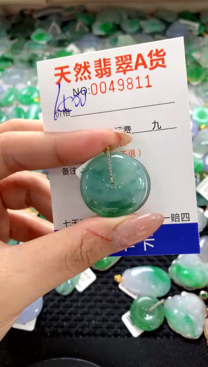 颈饰18K金镶嵌翡翠11111111111111111