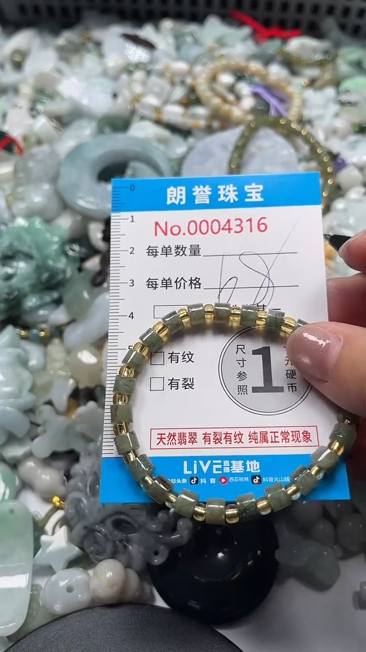 颈饰未镶嵌翡翠翡翠未镶嵌颈饰翡翠吊坠4316