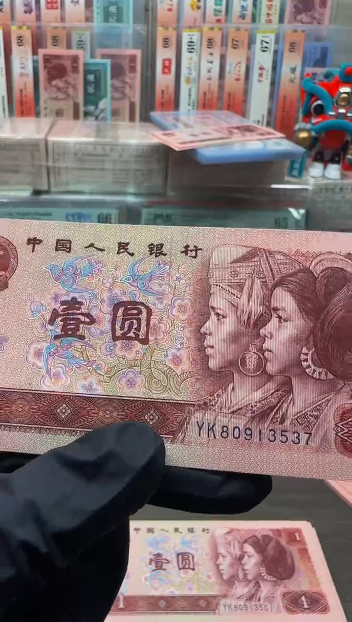 【闪购商品】901 YK80913537单张