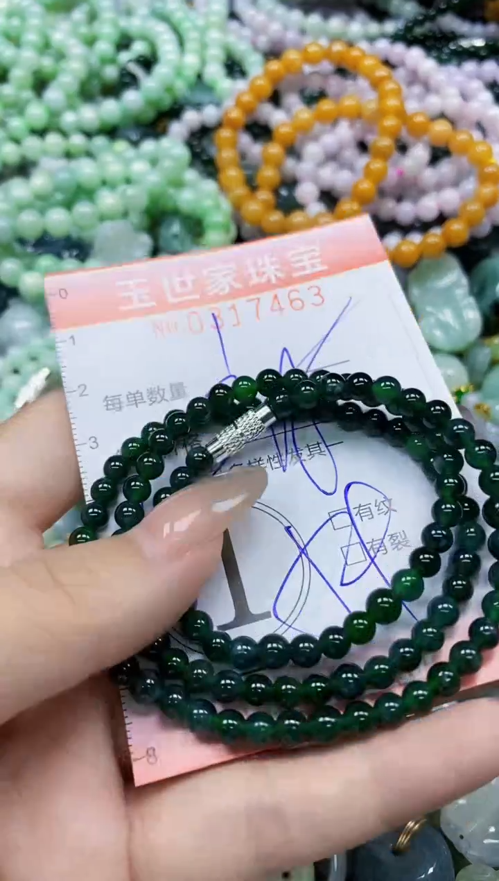 翡翠未镶嵌颈饰闪购0317463多样性发其一