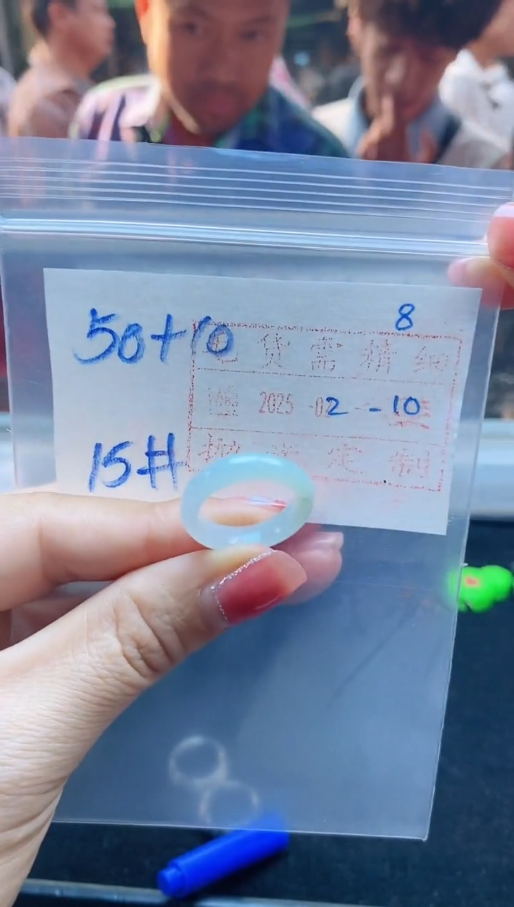 【闪购商品】定制翡翠未镶嵌戒圈50元15#毛货需精细抛光