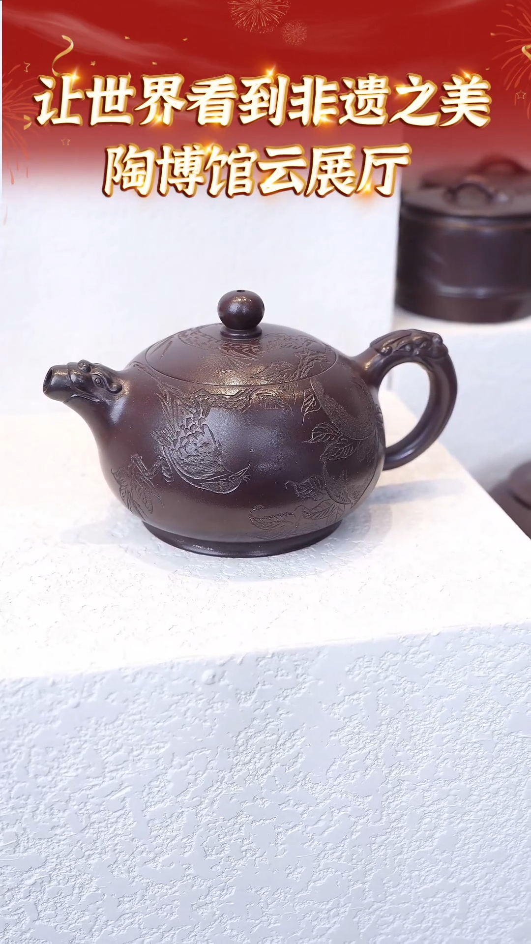 【闪购商品】紫砂茶壶22 陶博馆专场  黑墩头