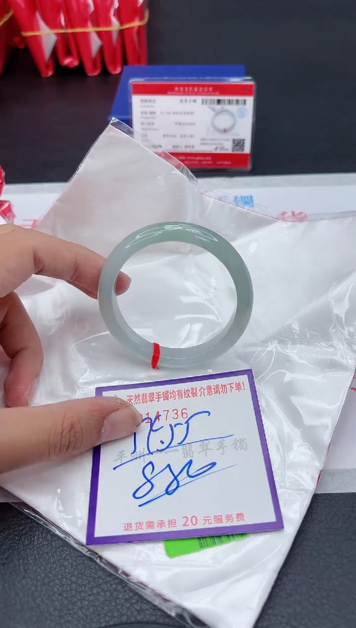 翡翠手镯未镶嵌1111111111